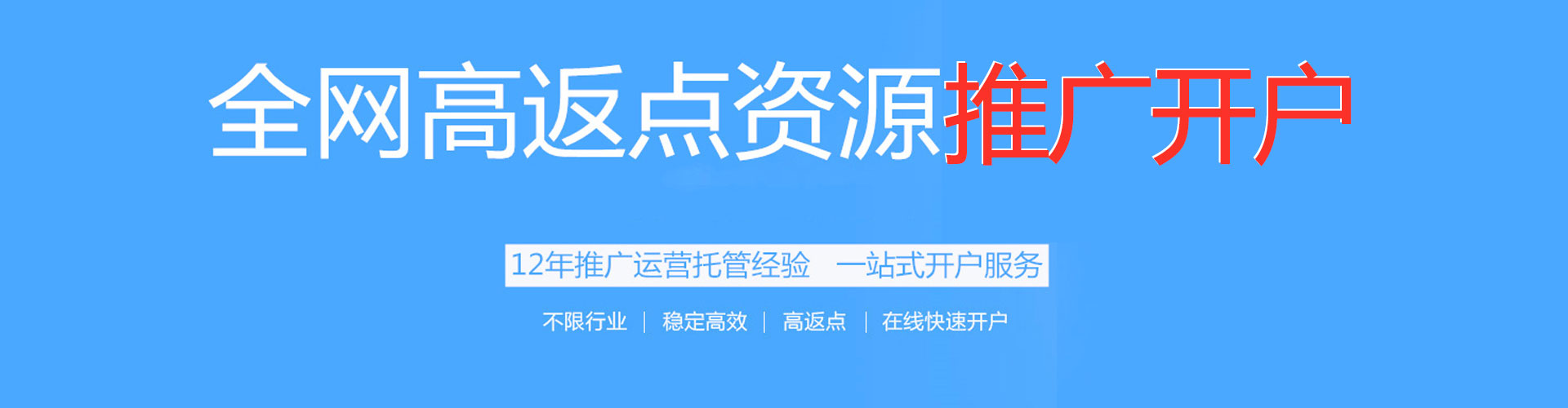 阳山sem专员